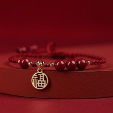 台灣熱銷 国潮脚链 原礦紫金砂新款五瓣花福牌爆款閨蜜手編腳鏈網紅腳鏈女紅繩手腕, 1個, 【酒紅手鏈】圓珠福牌  紫金砂