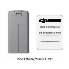 호환 미니 배터리 Mini SE 2세대 드론 충전 케이스 교체용 액세서리, E. 배터리 5~10주기