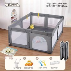 투앤코 휴대용베이비룸 베이비 이동식 휴대용, 1개, 다크그레이 127x127+XPE 펼치면