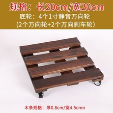 實木花盤托架 移動式盆栽底座, 1個