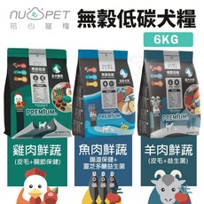 NU4PET 陪心寵糧 無穀犬糧 6kg 皮毛 腸道保健 室內犬 狗乾糧 狗主食 狗飼料, 1個, 雞肉蔬菜(皮毛保健+關節),宅配限20公斤(過重運費另計)