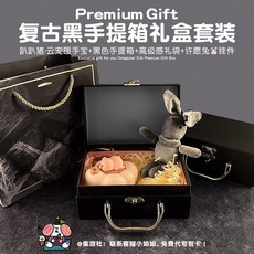 冬季熱賣暖手寶，生日禮物女生男生實用小眾高級感，送閨蜜女孩創意聖誕節禮品, +黑色手提箱+高級感禮袋+許願_2, 1個