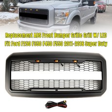 Ford F250 F350 11-16 Super Duty專用水箱護罩附Led小燈-極限超快感, 1個