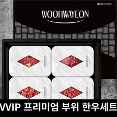 1++ 한우선물세트 구이용 명절 프리미엄, 1개