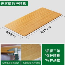 딱딱한 침대패드 하드 보드 매트리스 깔판 침대 바닥, 전체 대나무 소재 70-195cm