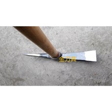 金刀具 #H34 鐵店出的雙頭斧掘 竹頭清除手工具 園藝植作農用, 1個, 清竹腳斧掘+4尺赤皮柄, 清竹腳斧掘+4尺赤皮柄