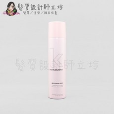 立坽『造型品』派力國際公司貨 KEVIN.MURPHY凱文墨菲 BODY.BUILDER泡沫滅火器375ml HM04, 1個
