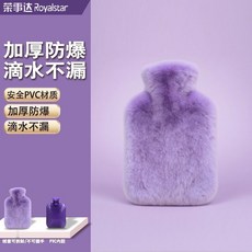 可愛造型注水式暖水袋暖手寶，熱敷暖宮灌水暖寶寶，冬季保暖必備, 1個, 榮事達貂絨款【防爆防漏+可拆卸不可插手】