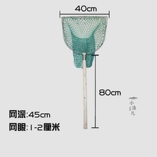 업소용 스텐 뜰채망 양식장 민물 좌대 낚시 그물 바다 뜰채 사각50cm, 80cm 평평 머리 큰 그물망