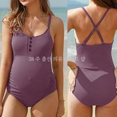 임산부 수영복 플러스사이즈 만삭 하이웨이스트 실내 여성 보수적 인 원피스 섹시한 주름 백리스 버클 통통녀 벨리 커버 슬리밍