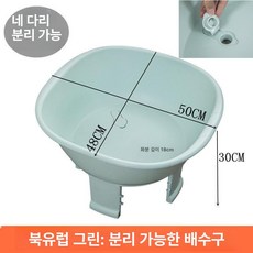 좌욕기 다라이 가정용 치질 좌훈기 대야, 1개, 노르딕블루 분리형다리및내장배수구