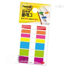 에스 플래그 683 레인보우 서류스티커