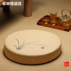 華華慢盛庭 圓形繡花坐墊 禪修蒲團, 君子如蘭 多麗絲麻 米黃【刺繡款可拆洗】, 1個