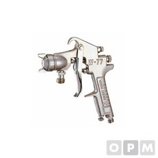 루토 스프레이건 2.5mm 스테인리스페인트건