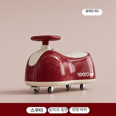 유엔에이트 흔들말 굴착기장난감 놀이시설 미끄럼틀 자동차 키드카페 볼풀장 실내놀이터, 1개, 플레임레드 땅콩카