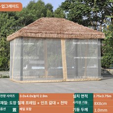 maxtiger 굿바이밀패치 야외나무정자 야외정자 옥상, 1개, 3x4m 단일 4기둥 + 메쉬