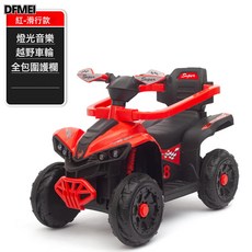DFMEI 兒童電動玩具車越野車滑行車兒童可座可充電遙控雙驅越野四輪, 1個, 紅色+護欄滑行款:如圖