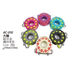 SCUBATEC 鋁合金線軸, 灰