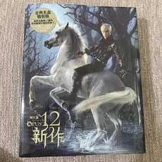 周傑倫 OPUS12 新作 金典木盒精裝版, 1個