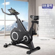가정용 실내 유산소 운동 자전거 다이어트 헬스, 블랙 이중 저항 두꺼운 프레임 확대 B, 기본 모델명/품번