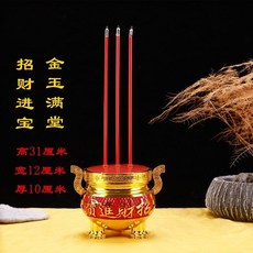 電子香爐 祖先爐 蠟燭燈 神明燈 LED香爐 插電式燭燈, 招財進寶電香爐
