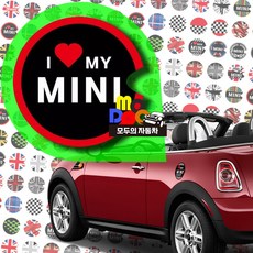 미니쿠퍼 주유구스티커 R시리즈 R55 R56 R57 3도어 해치백 클럽맨 컨트리맨 로드스터 쿠페 컨버터블 페이스맨, 1개, S
