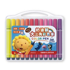 雄獅奶油獅大三角彩色筆 可水洗 大容量 24色 CM-202 學齡前適用, 1個, 彩色筆水洗-獅-CM202大三角-24C