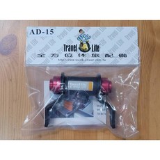 Travel Lite AD-15.1 快克前叉轉接座 快拆轉接座 15*110mm 適用SBC-05/05N, 1個, AD-15 轉接座*1