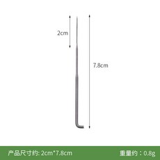 JY手作飾品屋 羊毛氈戳針, 1個, 細針7.8cm【羊毛氈刺針】一入