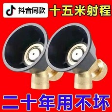 電動噴霧器噴頭 農用高壓可調節細膩霧化, 1個, 頂配至尊款：特細大霧化增壓不生鏽, N/A
