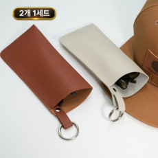 토브몰 키링 가죽 안경케이스 선글라스 케이스 휴대용 파우치