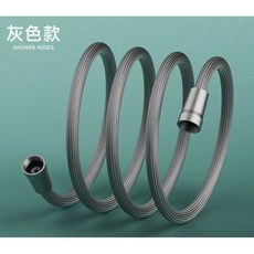 尼龍編織蓮蓬頭軟管 防爆軟管 軟管 可任意彎曲 防纏繞蓮蓬頭軟管 尼龍軟管 耐高溫 花灑軟管 淋浴軟管 QJ2597, 尼龍編織軟管-灰色1.5米