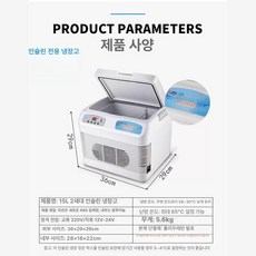 탁상용 화장품 냉장고 온도조절 8L 음료 차량용, 기본 모델명/품번, 15L 듀얼코어 디지털 조절 차량용
