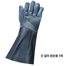가시보호장갑 장미가시 찔림 장미, 1개, 긴 왼손 1개 통용