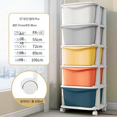 서랍형 와이드 수납장 두꺼운 선반 옷장 다용도 거실 대형 수납장, 1단, 37cm 모던컬러 두꺼운형 3층