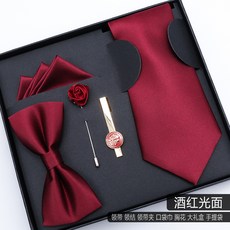 禮服5件套結婚新郎領帶男正裝商務領結方巾領帶夾免打拉鍊手打8cm酒紅光面五件大禮盒喜字夾拉鍊默认颜色