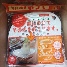 inomata圓形碗缽食物磨泥器(兩面皆可使用), 1個
