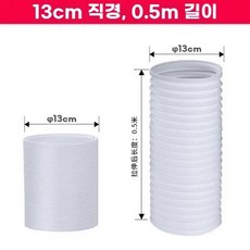 이동식 에어컨 범용 파이프 호스 연장 배관자재 5m 칸막이 배기관, A. m 구경 05m 연장 길이 좌타용