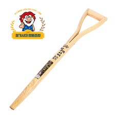 철기시대 나무삽자루 농기구 삽손잡이 자루 삽 교체용 농가 막대기 각삽 막삽 자루교체, 1개