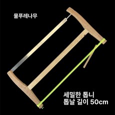 절단기 시멘트 그라인딩 산업용 목공 탕개톱날 절삭기, 1개, 애쉬우드 50cm 톱니1개 가는 이빨, 기본 색상