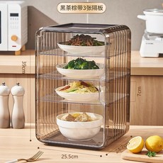 餐邊櫃子餐具碗架廚房收納儲物櫃新款保溫菜罩家用神器透明遮菜罩多層防塵食物罩, 黑茶棕【4層】, 1個
