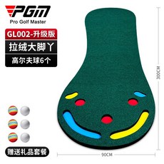 PGM室內高爾夫推桿練習器，家庭辦公室迷你果嶺套裝，專業地毯，高爾夫訓練裝備, 【升級版】毛毯大腳丫, 1個