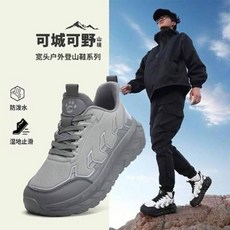 慢跑鞋男款跑步緩震寬楦運動鞋防潑水防滑耐磨戶外輕量登山鞋厚底透氣休閒鞋大尺碼增高男款鞋通勤百搭工作鞋韓國鞋子羽球鞋防滑鞋