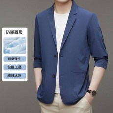 冰絲涼感防曬西裝外套 夏季休閒男款薄款長袖吸濕排汗抗UV, 無具體規格, 寶藍色
