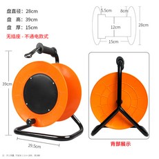 工業級移動式電纜捲線盤，220V 32A，附漏電保護，國家標準插座, 1個, 優質PP橘-不帶插座（收綫50米）