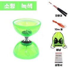 중국 요요 디아볼로 콩주 중국전통놀이 장난감, 그린