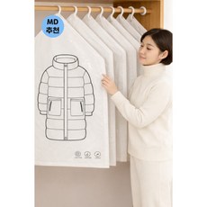 공간절약 걸이식 의류 진공 방진 커버 옷걸이형 패딩 겨울옷 대형의류 정리수납 진공팩 5P세트, 1세트, 5개입