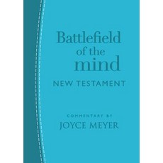 Battlefield of the Mind New Testament Leather, Faithwords