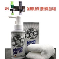 德國拋就亮奈米拋亮劑 再送超強無痕雙頭拖把架一個蠟打蠟 汽機車美容, 1個, 500ml