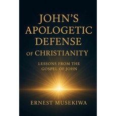 (英文圖書)John's Apologetic Defense of Christianity: Lessons from the Gospel of John 平裝版, Independently Published, 英文